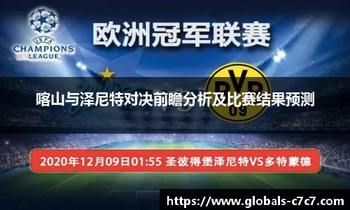 c7娱乐官方网站